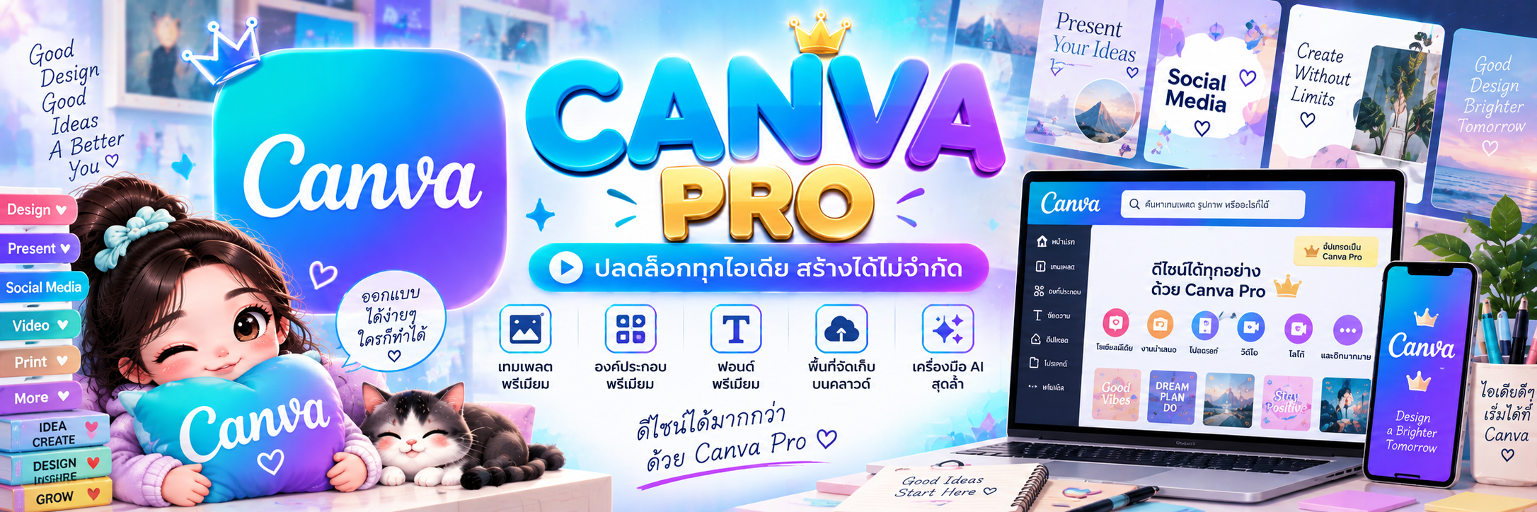 CANVA PRO