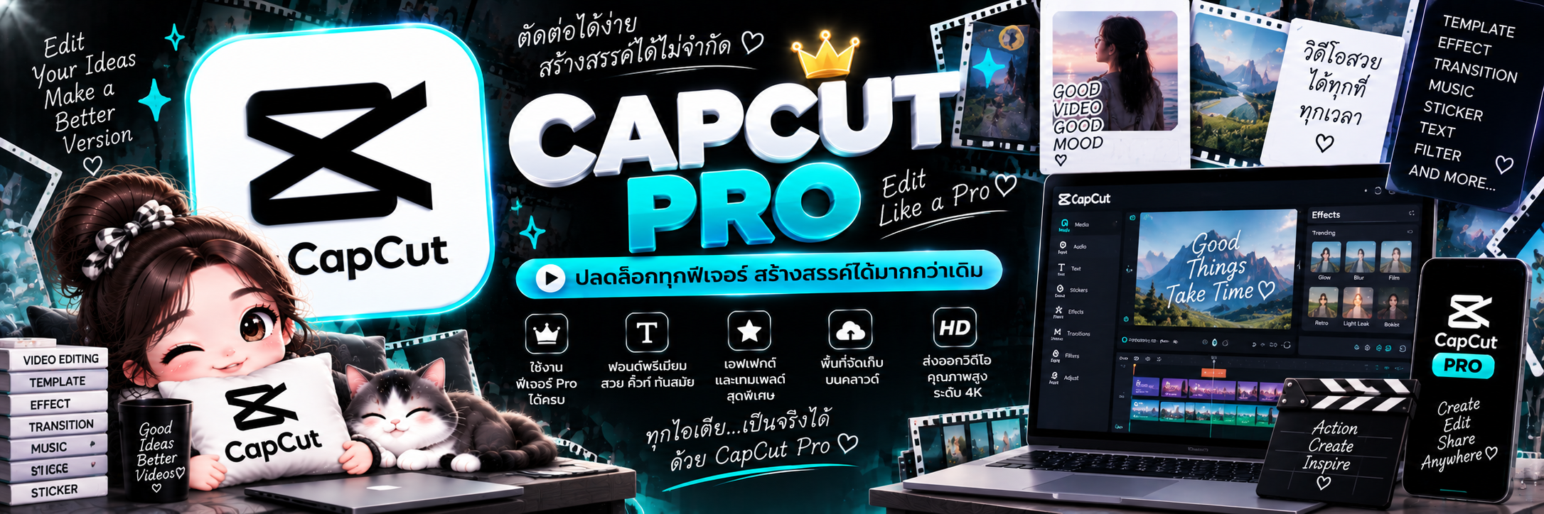CAPCUT PRO