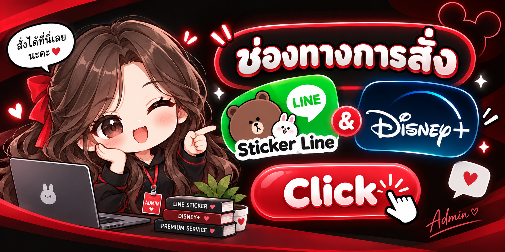 ปุ่มช่วยเหลือ 3