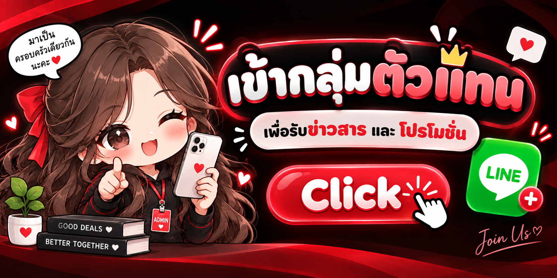 ปุ่มช่วยเหลือ 4