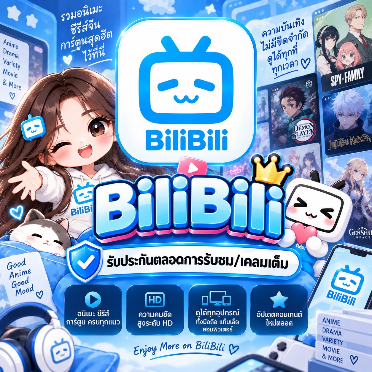 BiliBili 30 DAY