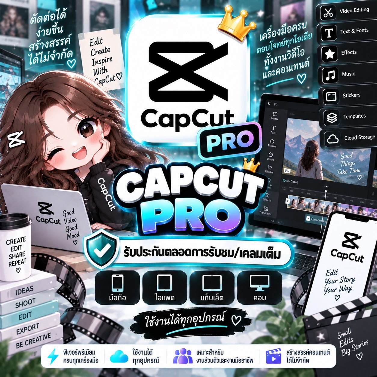 CAPCUT PRO 30 DAY
